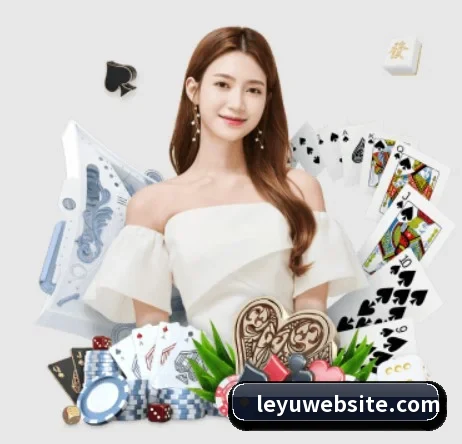 乐鱼体育 APP 界面（leyu.com）
